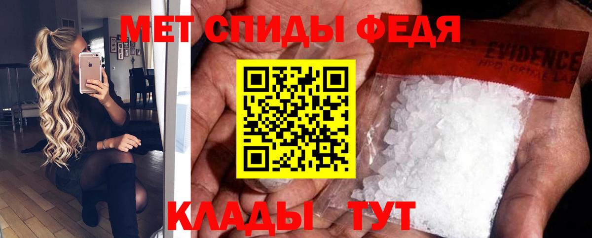 Амфетамин VHQ  ссылка на мегу как зайти  АМФЕТАМИН  Вход с VPN  Советск  АМФЕТАМИН 