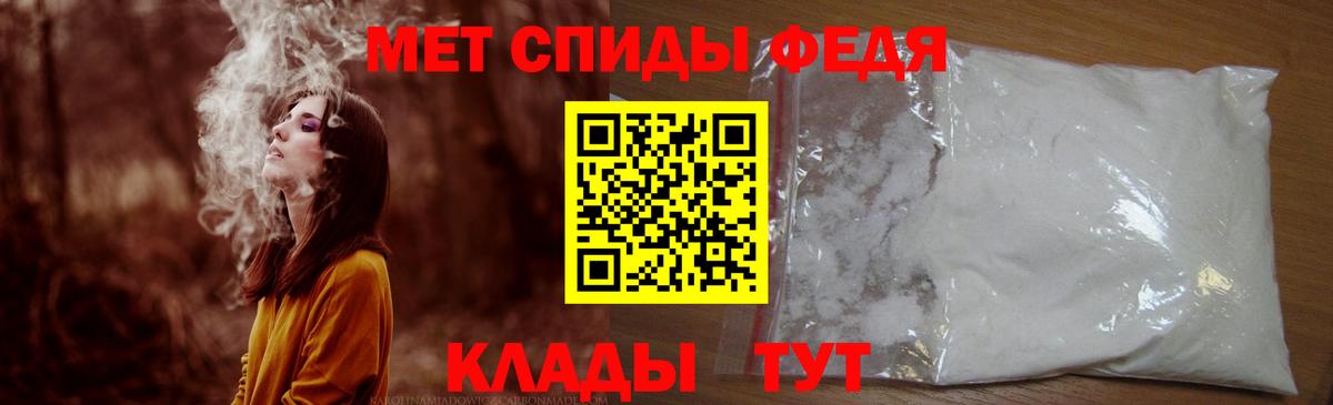 Amphetamine 98% Советск