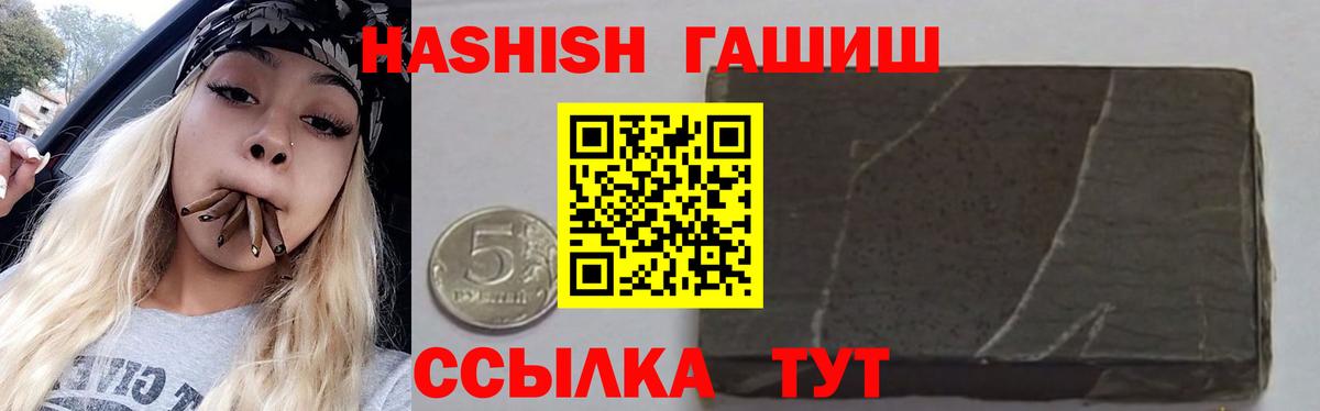 ГАШ убойный Советск