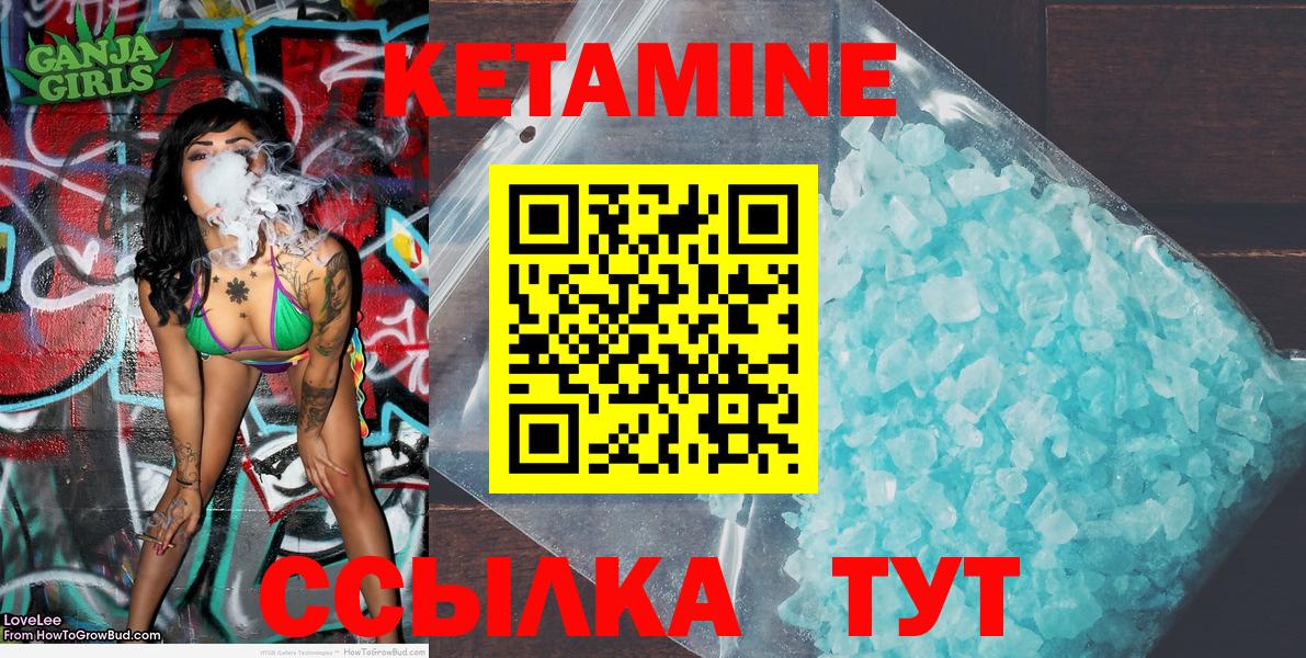 Каннабис Советск