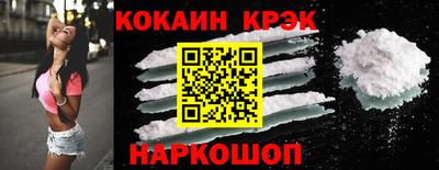 2c-b Конаково