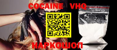 ешки Комсомольск-на-Амуре