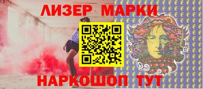 2c-b Конаково