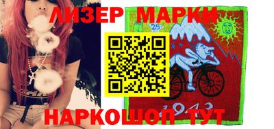 2c-b Конаково