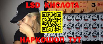 2c-b Конаково