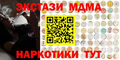 мдпв Коммунар
