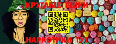ешки Комсомольск-на-Амуре