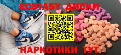 ешки Комсомольск-на-Амуре
