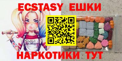 ешки Комсомольск-на-Амуре