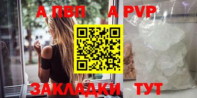 героин Когалым