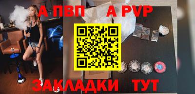 мдпв Коммунар