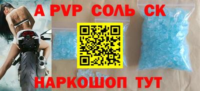 ешки Комсомольск-на-Амуре
