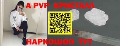 2c-b Конаково