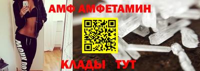 2c-b Конаково