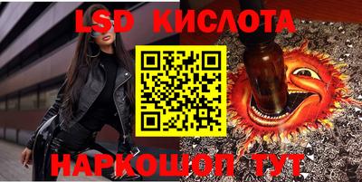 2c-b Конаково