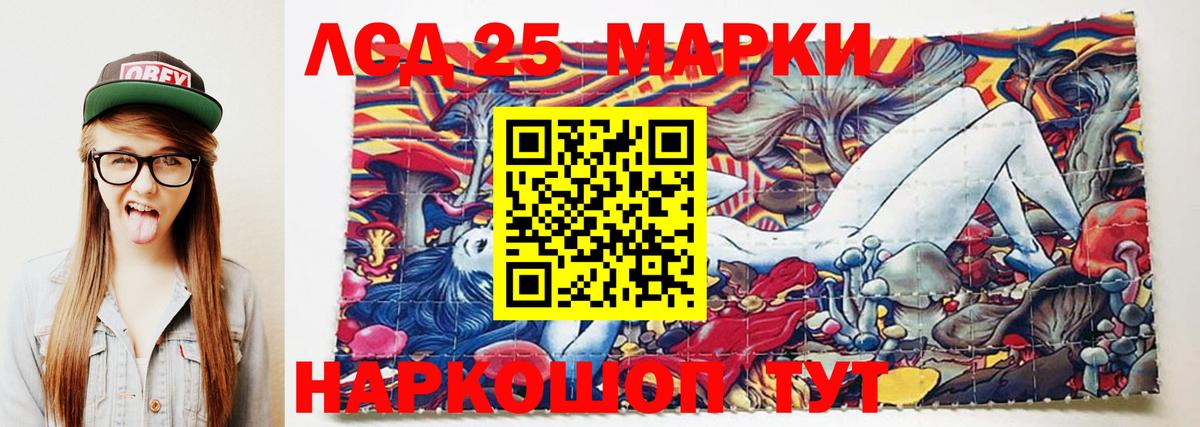 LSD-25 экстази ecstasy  Лсд 25 экстази  Советск  Вход с VPN 
