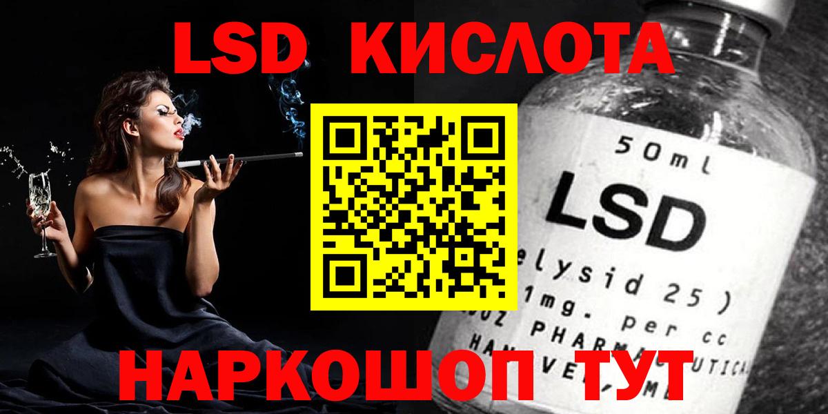 Советск  Вход с VPN  Меф МЯУ МЯУ   ГАШИШ  Каннабис 