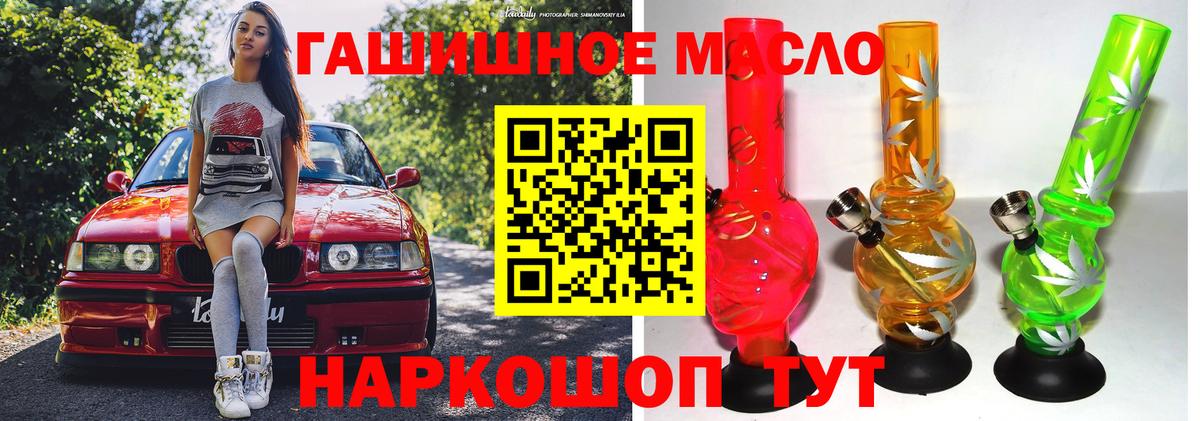 Дистиллят ТГК Wax Советск